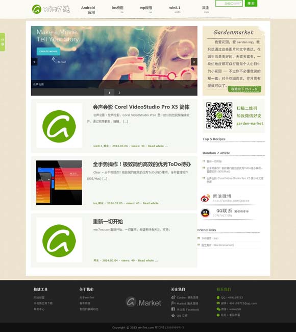 [118图库一每期彩]